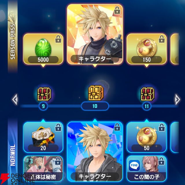 『ディシディア デュエルム ファイナルファンタジー（DDFF）』