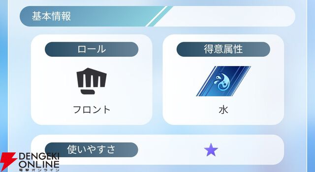 『ディシディア デュエルム ファイナルファンタジー（DDFF）』