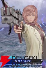 『ディシディア デュエルム ファイナルファンタジー（DDFF）』