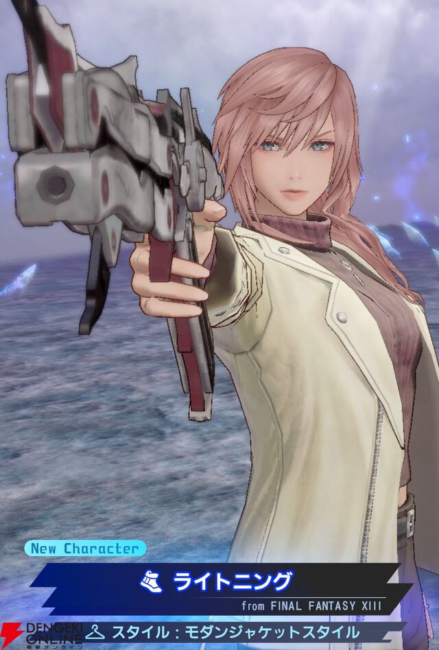 『ディシディア デュエルム ファイナルファンタジー（DDFF）』