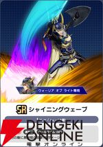 『ディシディア デュエルム ファイナルファンタジー（DDFF）』