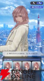 『ディシディア デュエルム ファイナルファンタジー（DDFF）』