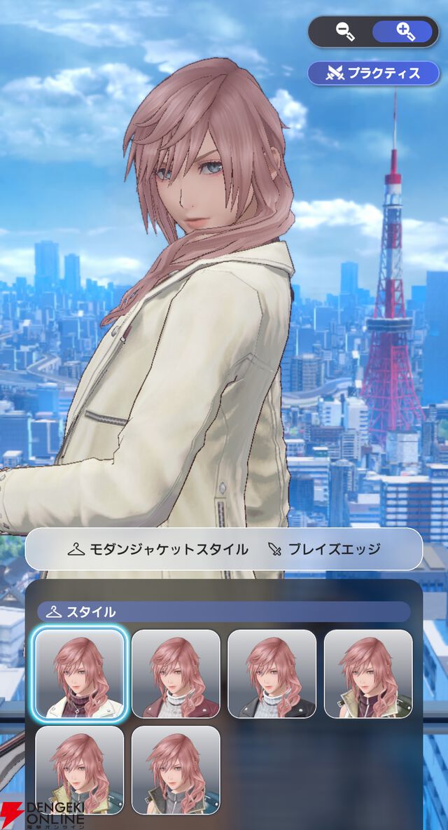 『ディシディア デュエルム ファイナルファンタジー（DDFF）』