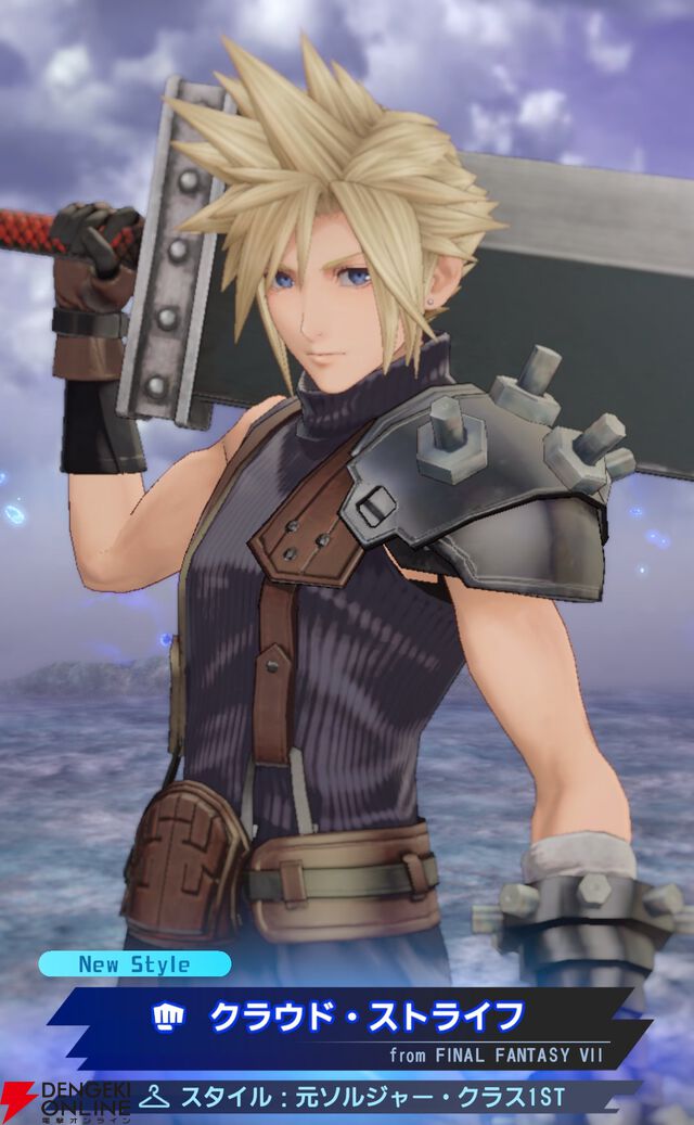 『ディシディア デュエルム ファイナルファンタジー（DDFF）』