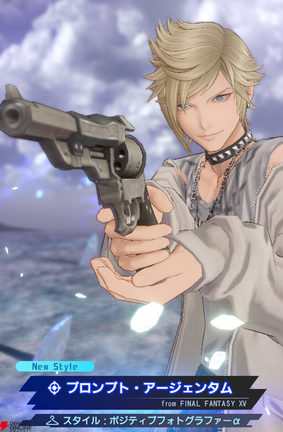 『ディシディア デュエルム ファイナルファンタジー（DDFF）』