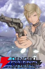 『ディシディア デュエルム ファイナルファンタジー（DDFF）』