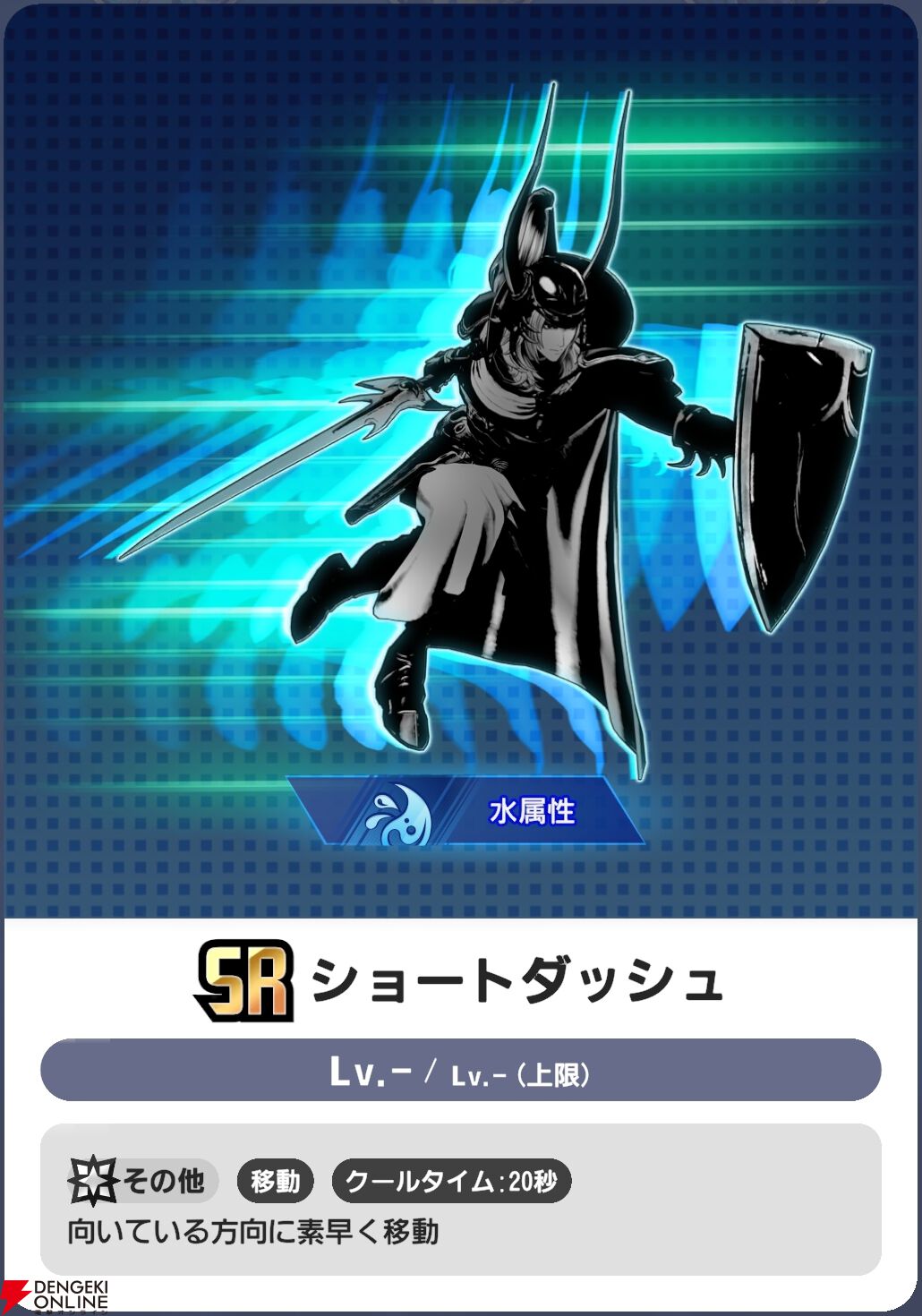『ディシディア デュエルム ファイナルファンタジー（DDFF）』