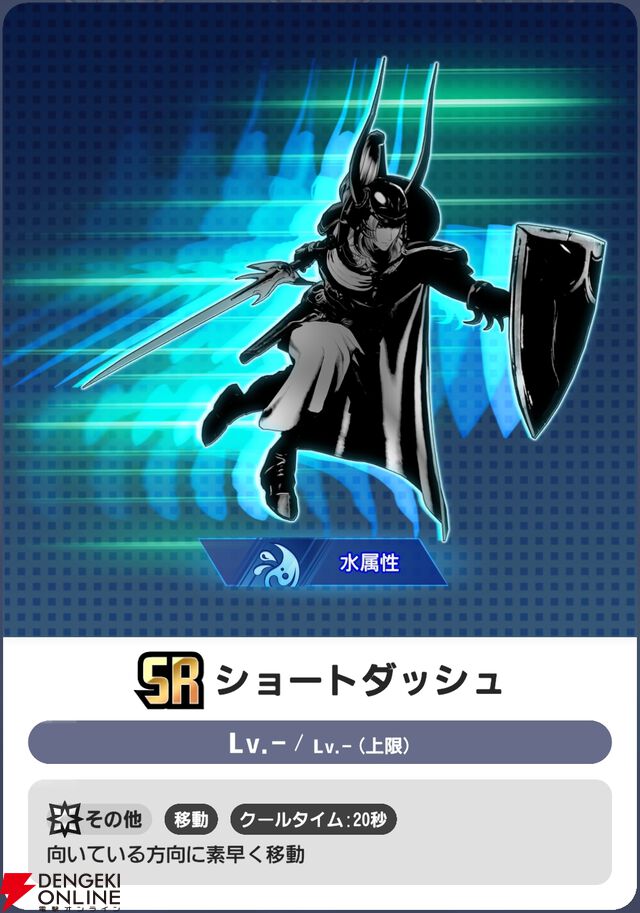 『ディシディア デュエルム ファイナルファンタジー（DDFF）』