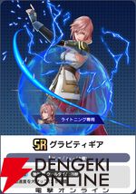 『ディシディア デュエルム ファイナルファンタジー（DDFF）』