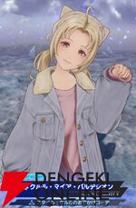 『ディシディア デュエルム ファイナルファンタジー（DDFF）』