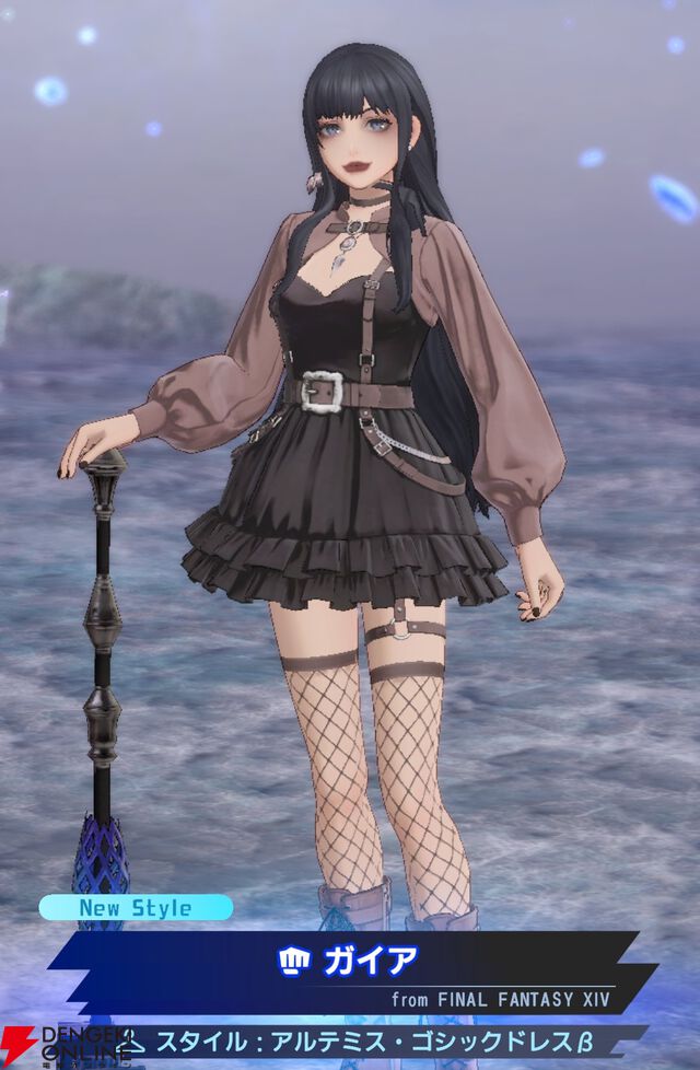 『ディシディア デュエルム ファイナルファンタジー（DDFF）』