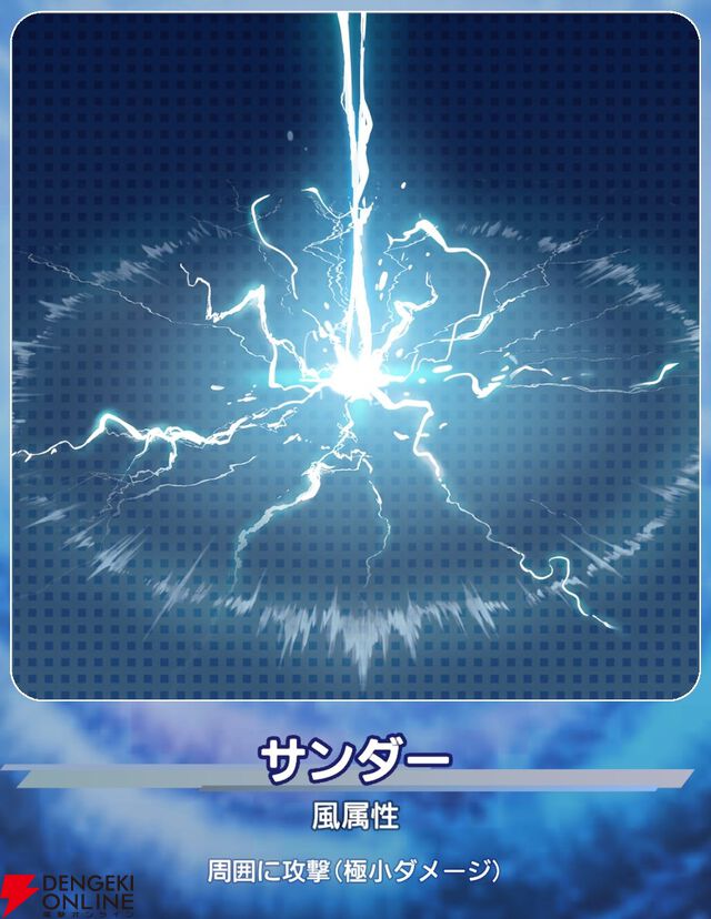 『ディシディア デュエルム ファイナルファンタジー（DDFF）』