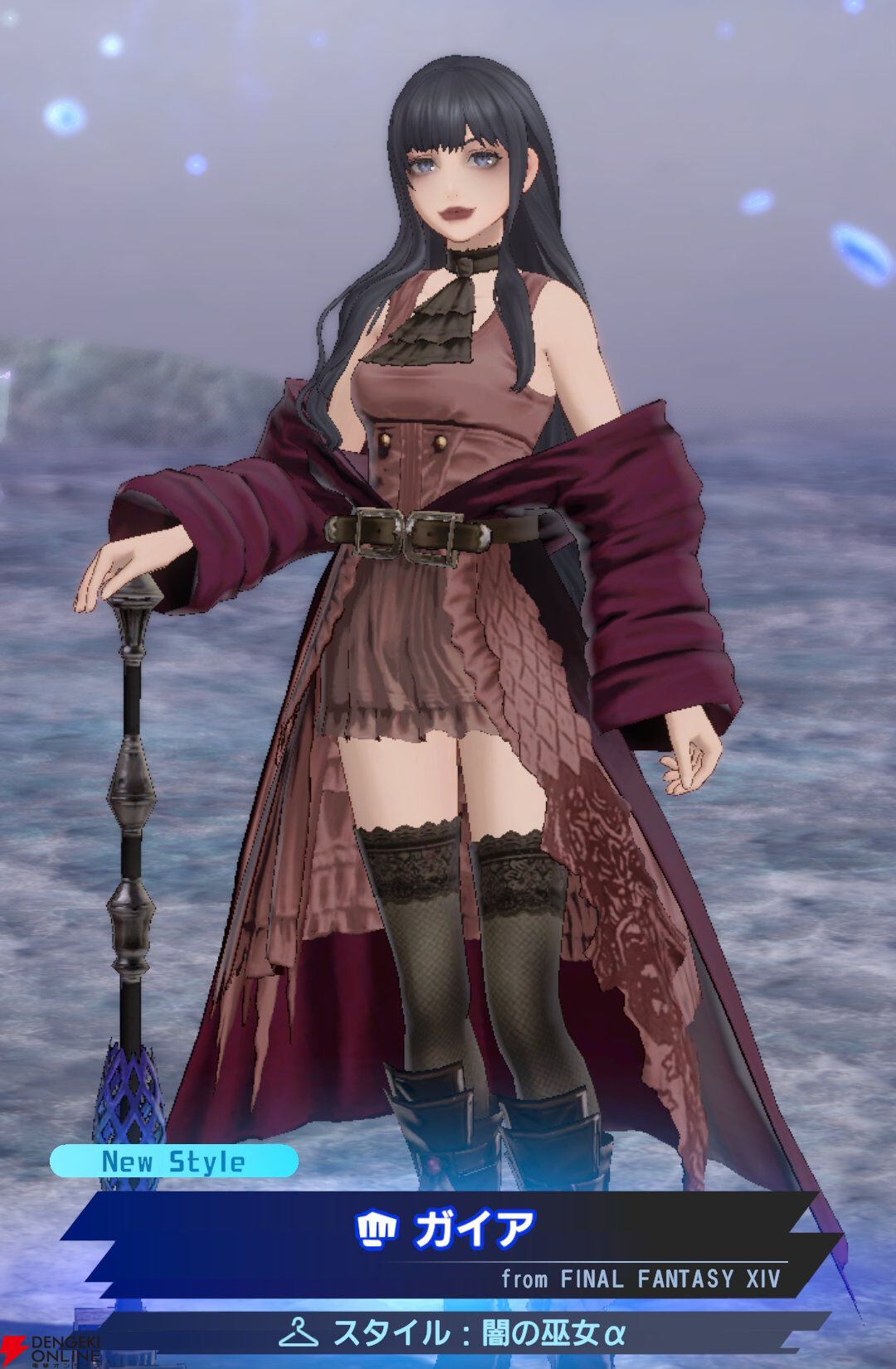 『ディシディア デュエルム ファイナルファンタジー（DDFF）』