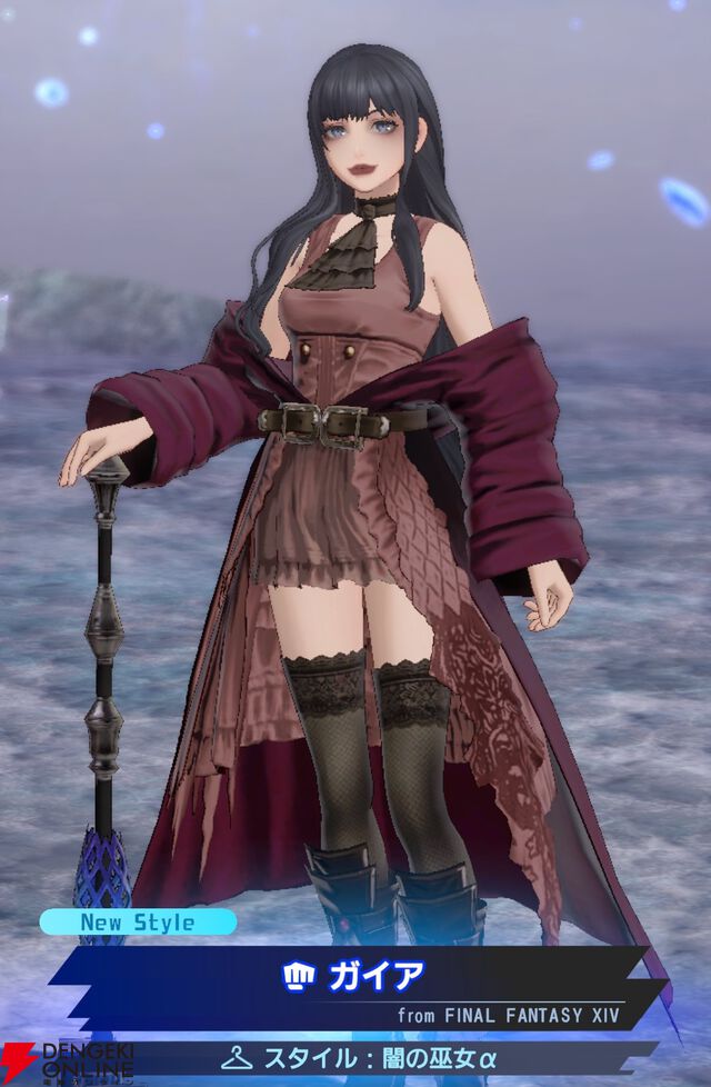 『ディシディア デュエルム ファイナルファンタジー（DDFF）』