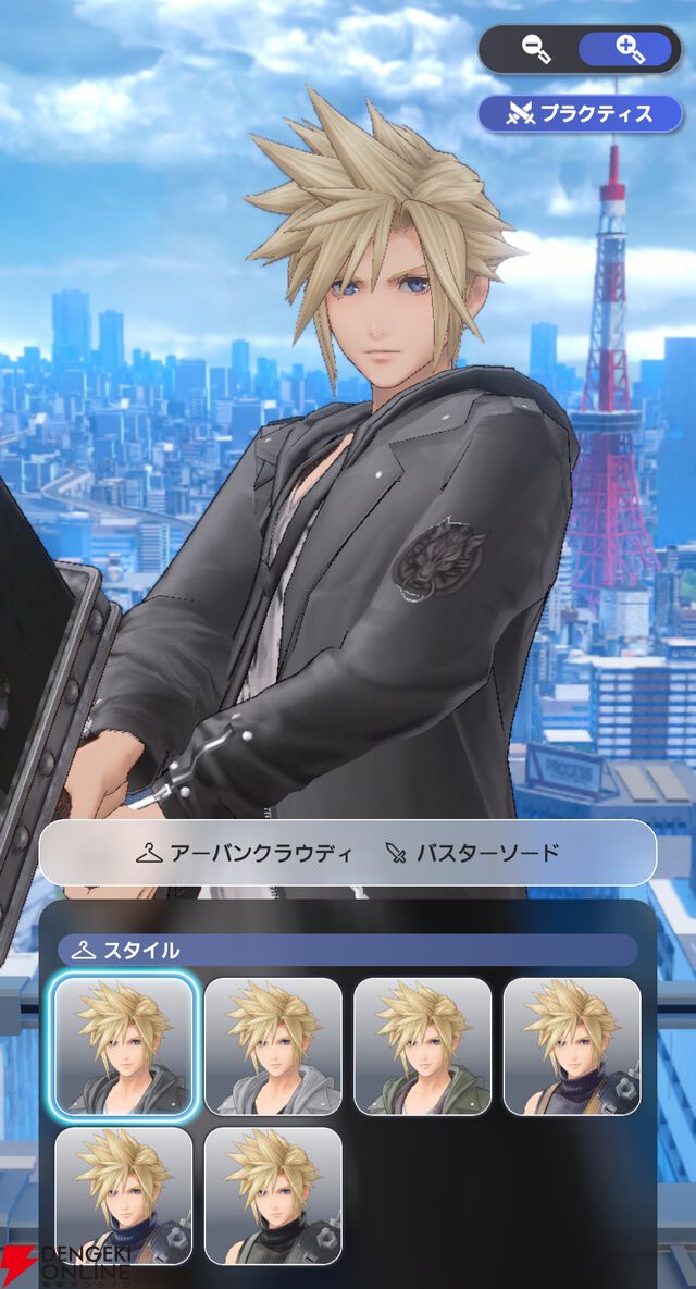 『ディシディア デュエルム ファイナルファンタジー（DDFF）』