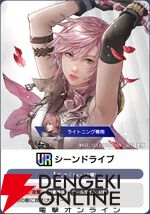 『ディシディア デュエルム ファイナルファンタジー（DDFF）』