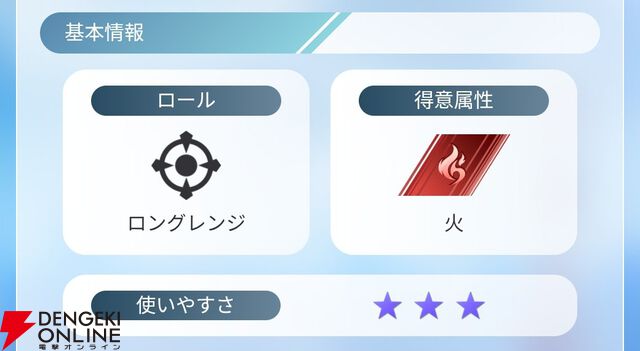 『ディシディア デュエルム ファイナルファンタジー（DDFF）』