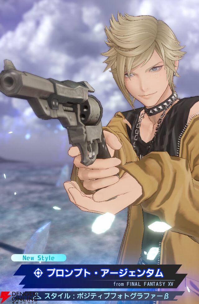 『ディシディア デュエルム ファイナルファンタジー（DDFF）』