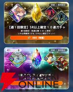 『ディシディア デュエルム ファイナルファンタジー（DDFF）』