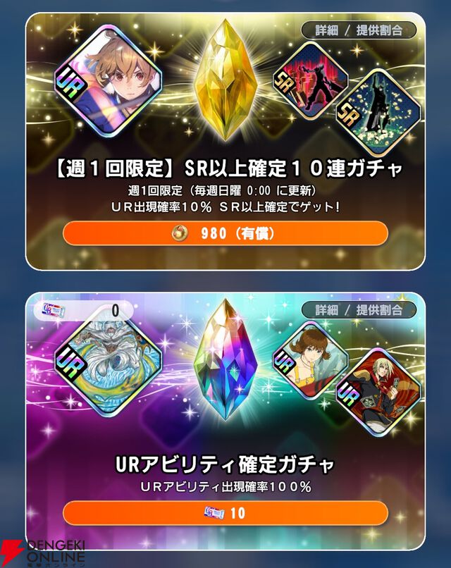 『ディシディア デュエルム ファイナルファンタジー（DDFF）』