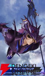 『ディシディア デュエルム ファイナルファンタジー（DDFF）』