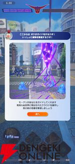 『ディシディア デュエルム ファイナルファンタジー（DDFF）』