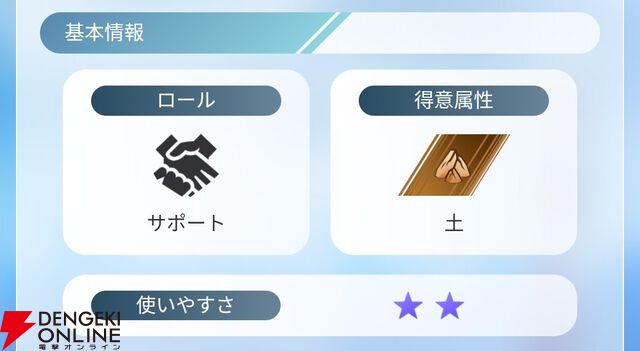 『ディシディア デュエルム ファイナルファンタジー（DDFF）』