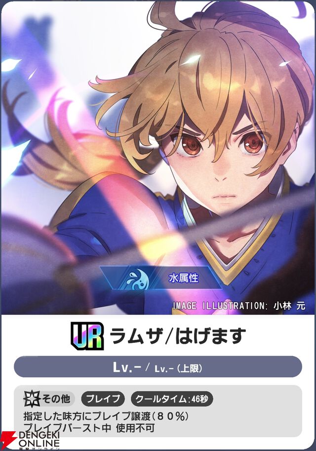 『ディシディア デュエルム ファイナルファンタジー（DDFF）』