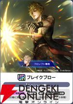 『ディシディア デュエルム ファイナルファンタジー（DDFF）』