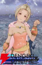 『ディシディア デュエルム ファイナルファンタジー（DDFF）』