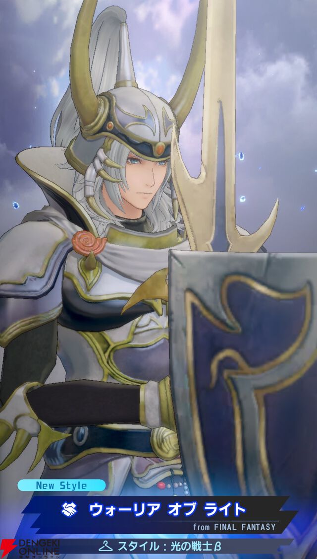 『ディシディア デュエルム ファイナルファンタジー（DDFF）』