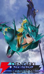 『ディシディア デュエルム ファイナルファンタジー（DDFF）』