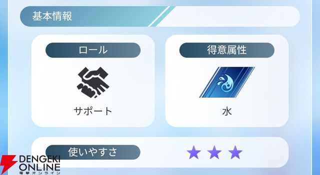 『ディシディア デュエルム ファイナルファンタジー（DDFF）』