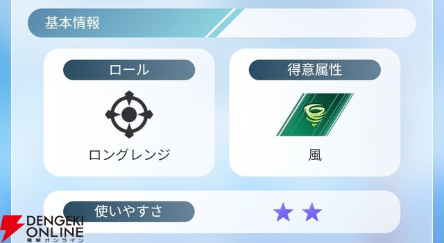 『ディシディア デュエルム ファイナルファンタジー（DDFF）』