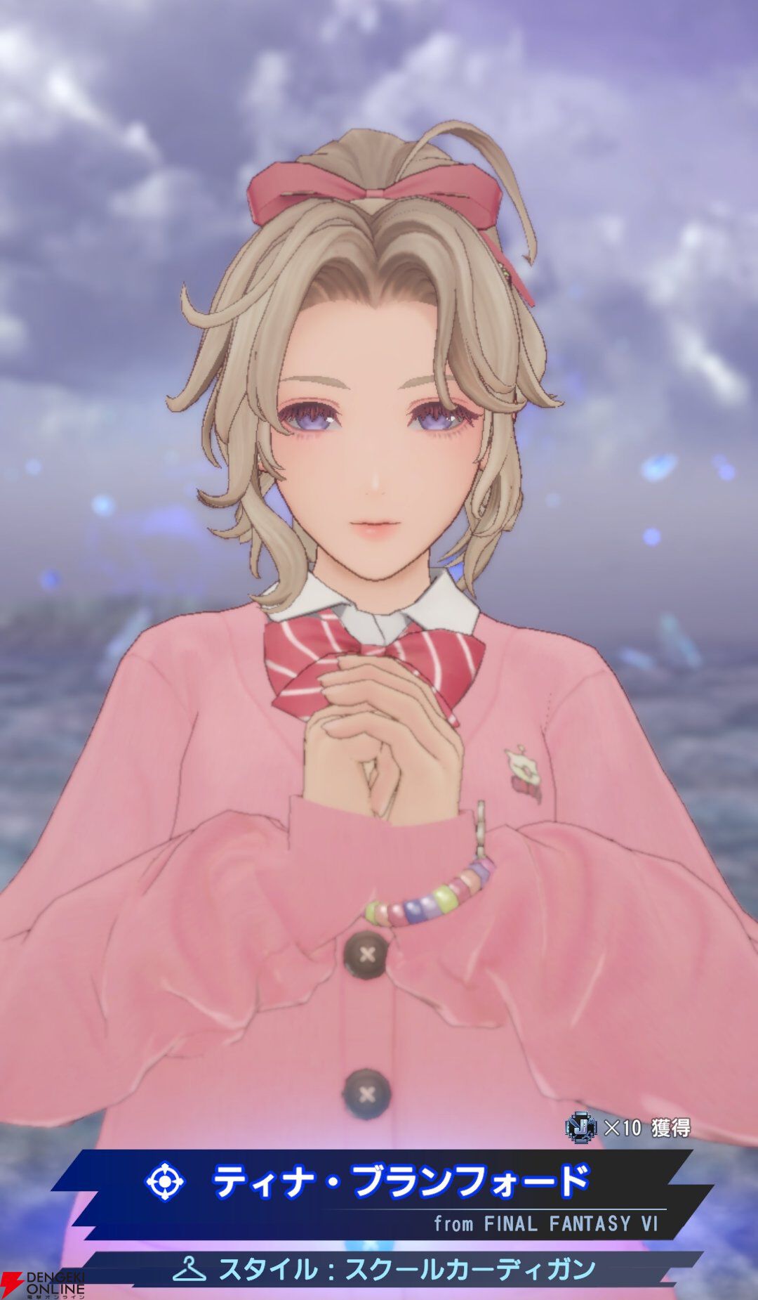 『ディシディア デュエルム ファイナルファンタジー（DDFF）』