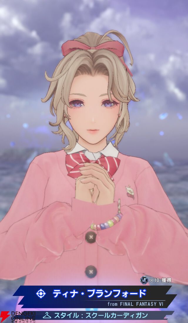 『ディシディア デュエルム ファイナルファンタジー（DDFF）』