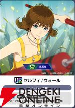 『ディシディア デュエルム ファイナルファンタジー（DDFF）』