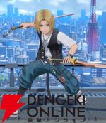 『ディシディア デュエルム ファイナルファンタジー（DDFF）』