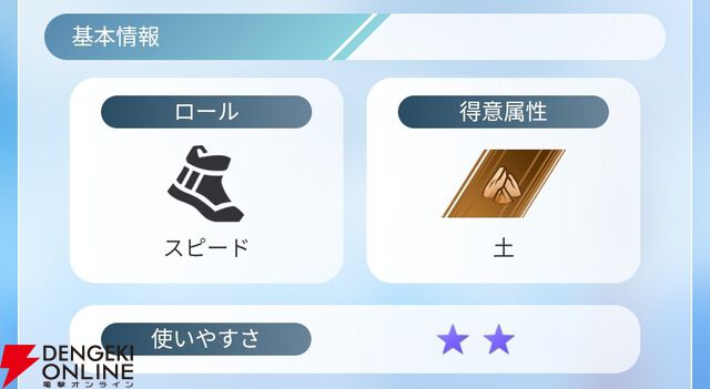 『ディシディア デュエルム ファイナルファンタジー（DDFF）』