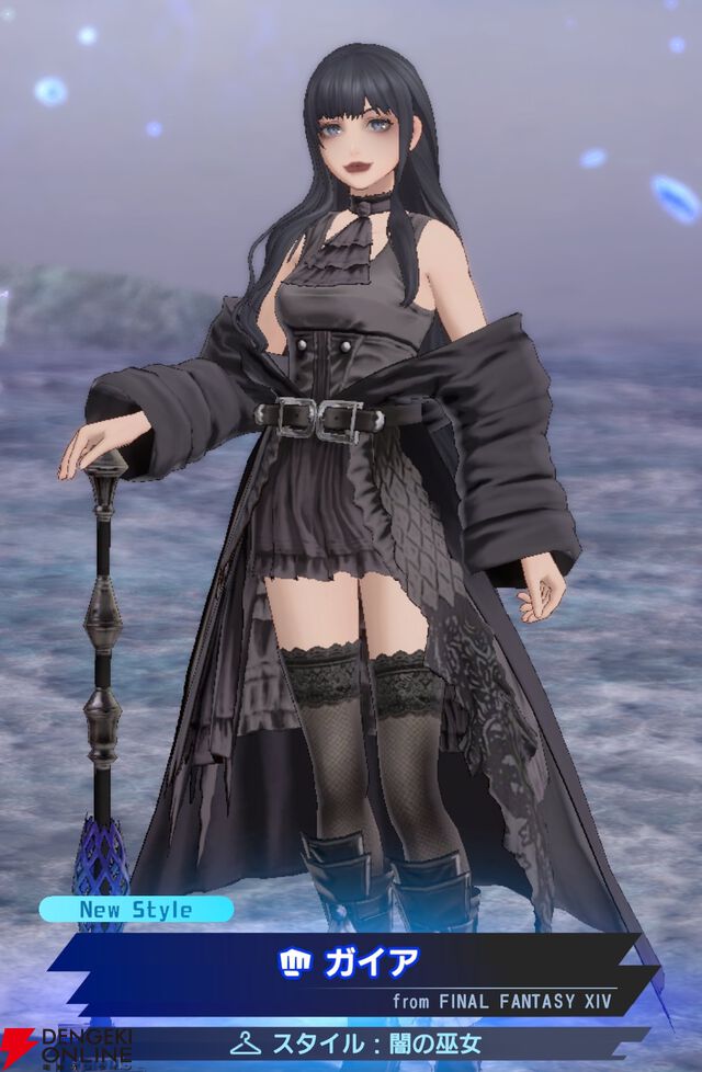 『ディシディア デュエルム ファイナルファンタジー（DDFF）』