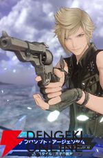 『ディシディア デュエルム ファイナルファンタジー（DDFF）』