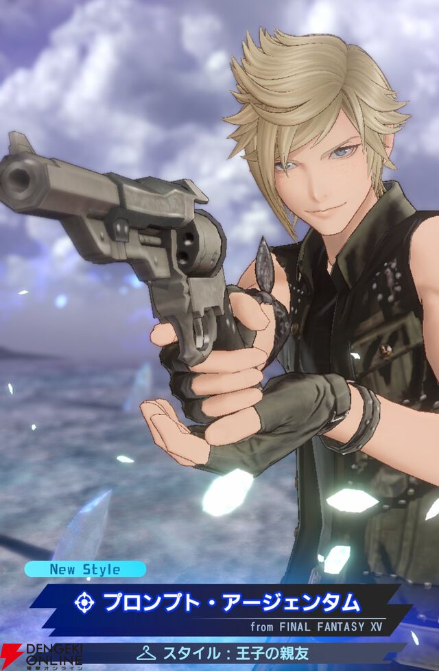 『ディシディア デュエルム ファイナルファンタジー（DDFF）』