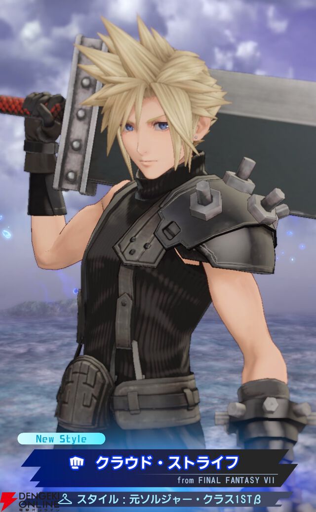 『ディシディア デュエルム ファイナルファンタジー（DDFF）』