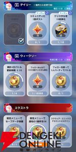 『ディシディア デュエルム ファイナルファンタジー（DDFF）』