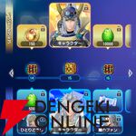 『ディシディア デュエルム ファイナルファンタジー（DDFF）』