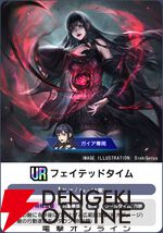 『ディシディア デュエルム ファイナルファンタジー（DDFF）』