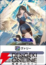 『ディシディア デュエルム ファイナルファンタジー（DDFF）』