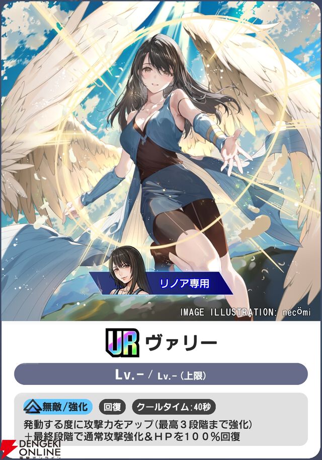 『ディシディア デュエルム ファイナルファンタジー（DDFF）』