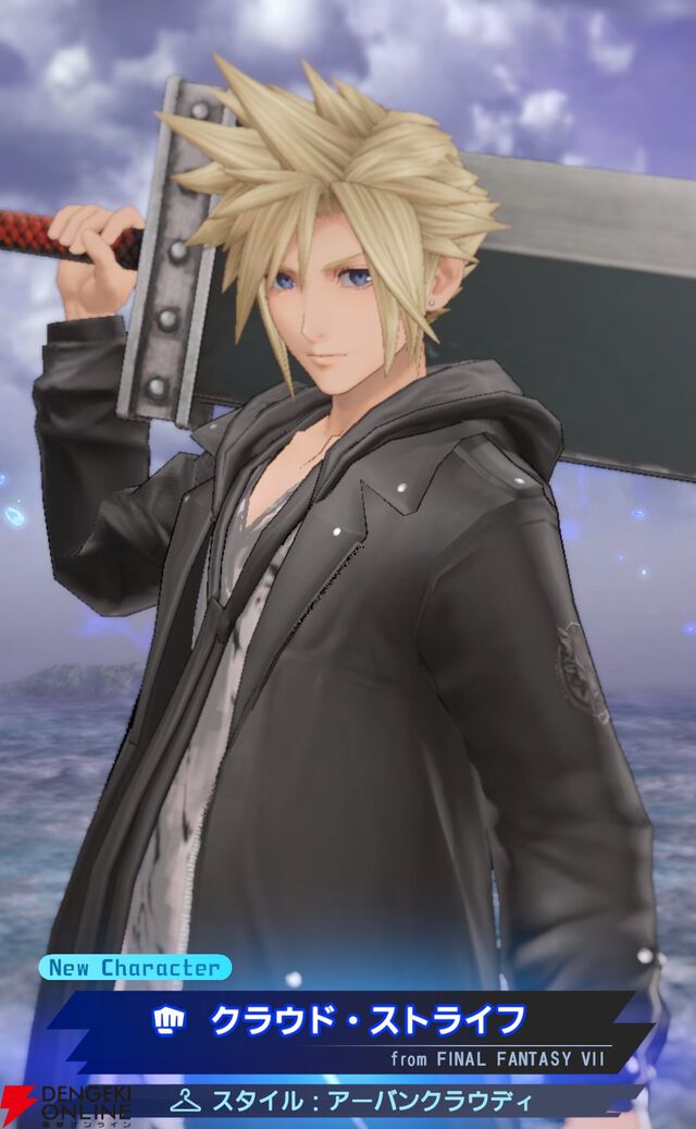 『ディシディア デュエルム ファイナルファンタジー（DDFF）』