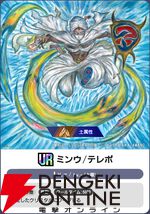 『ディシディア デュエルム ファイナルファンタジー（DDFF）』